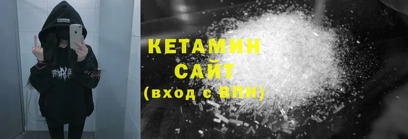 где можно купить наркотик  Десногорск  Кетамин ketamine 