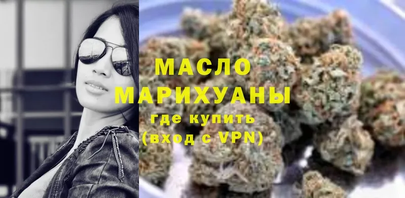 ТГК Wax  hydra маркетплейс  Десногорск 